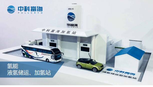Storage and Transportation Solutions